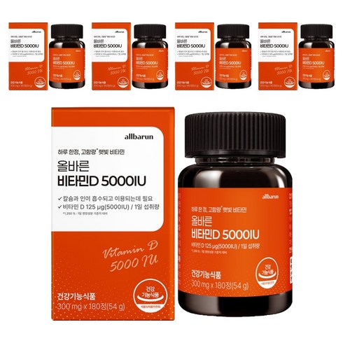 올바른건강식품 비타민D 5000IU, 180정, 5개