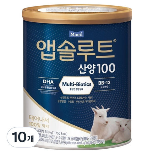 앱솔루트 산양 100 분유, 350g, 10개
