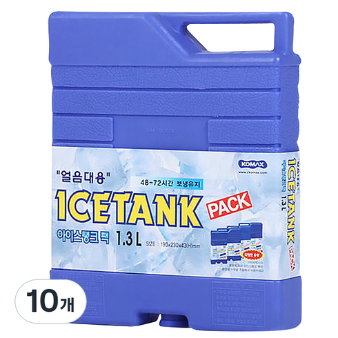 코멕스 아이스탱크팩 1.3L, 1개입, 10개