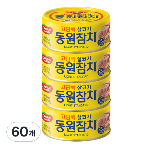 동원참치 라이트 스탠다드, 135g, 60개