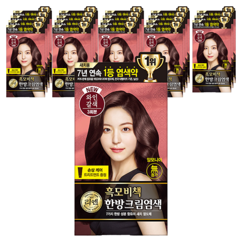 리엔 흑모비책 한방크림염모제, 와인갈색, 20개