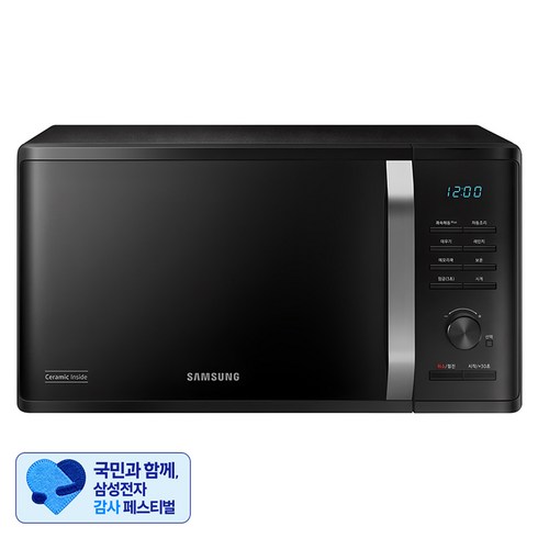 [삼성 감사 페스티벌] 삼성전자 세라믹 전자레인지 다이얼식 23L, MS23C3535AK