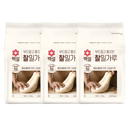 백설 찰밀가루, 2.5kg, 3개
