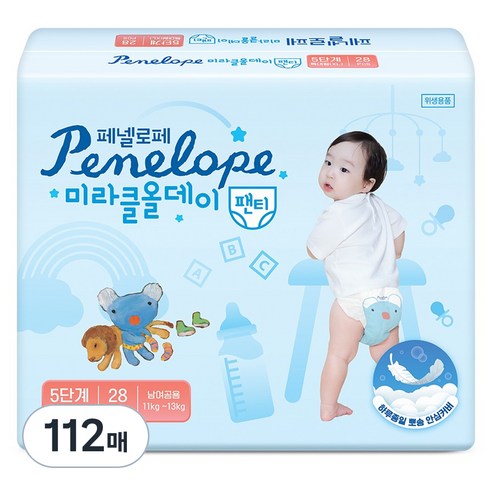 페넬로페 뉴 미라클 올데이 팬티 기저귀 아동용, 5단계, 112매