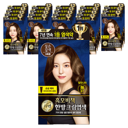 리엔 흑모비책 새치염색 크림, 짙은갈색, 20개