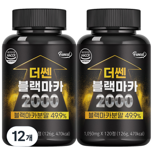 퍼니트 더쎈 블랙마카 2000, 120정, 12개