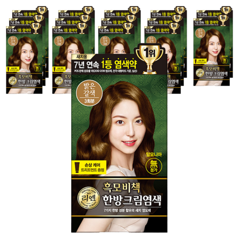 리엔 흑모비책 새치염색 크림, 밝은갈색, 15개