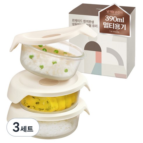 르메이드 한끼완성 냉동밥보관 원형 유리 용기 3개입, 3세트, 단품