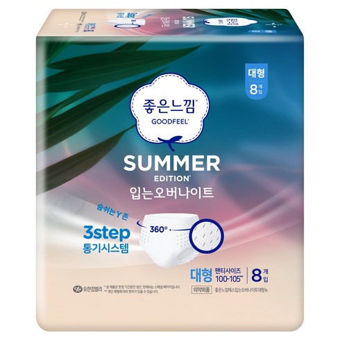 좋은느낌 썸머에디션 입는 오버나이트 팬티형, 대형, 8개입, 1개