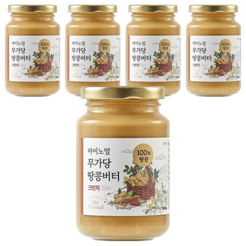 마이노멀 무가당 땅콩버터 100% 크런치, 5개, 250g