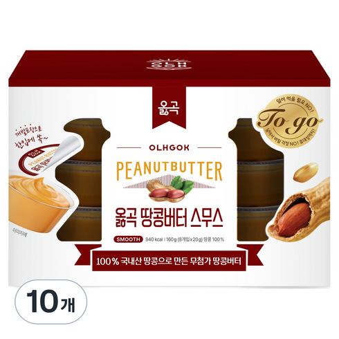옳곡 땅콩버터 미니컵 스무스 8p, 160g, 10개