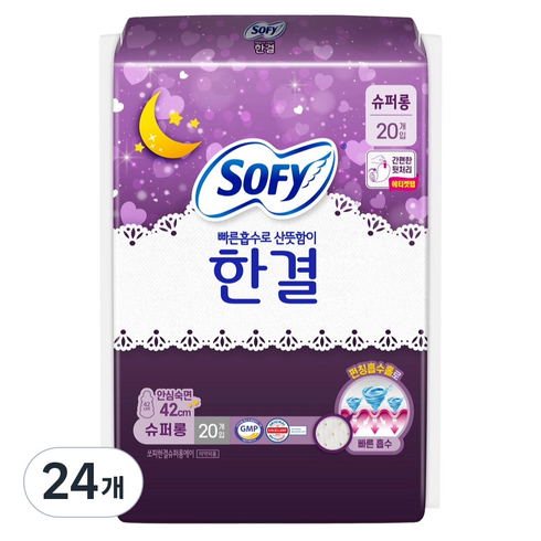 쏘피 한결 생리대 날개형, 슈퍼롱, 20개입, 24개