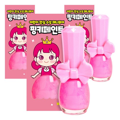 아임핑키 수성 어린이 매니큐어 핑키페인트, 3개, 네온핑크