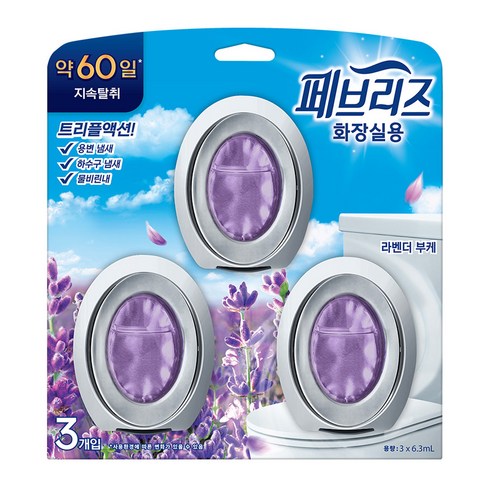 페브리즈 비치형 화장실용 라벤더 부케향 탈취제 본품, 18.9ml, 1개