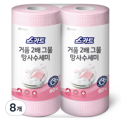 스카트 거품 2배 그물 망사 수세미, 핑크, 80개입, 8개