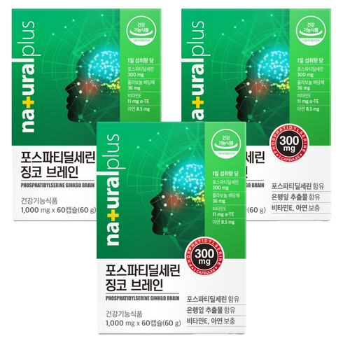 내츄럴플러스 포스파티딜세린 징코 브레인, 60정, 3개