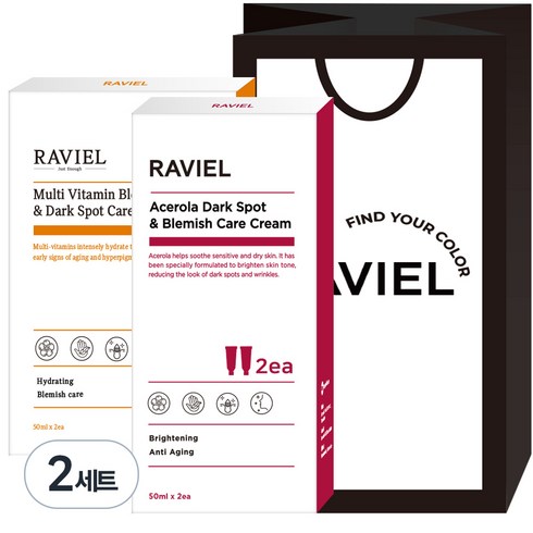 라비엘 아세로라 기미크림 50ml x 2p + 멀티비타민 잡티세럼 50ml x 2p + 쇼핑백 선물 세트, 2세트