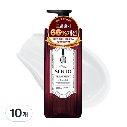 센토 프라임 12만 ppm 맥주효모 콜라겐 단백질 볼륨 트리트먼트 플로럴 머스크향, 10개, 1L