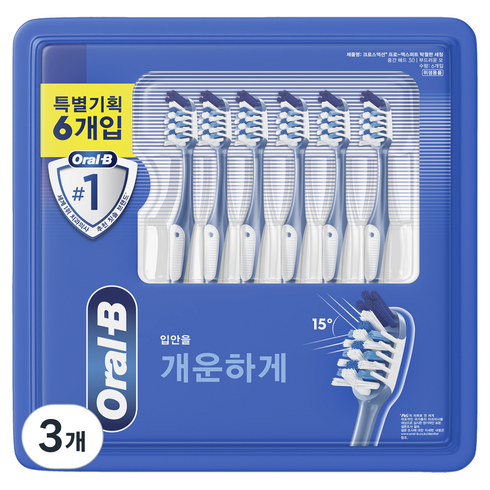 오랄비 크로스액션 프로 엑스퍼트 탁월한 세정 칫솔 랜덤색상, 6개입, 3개