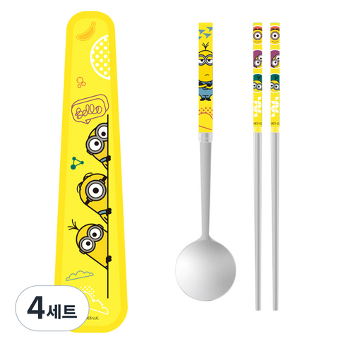 릴팡 미니언즈 가벼운 스텐 수저케이스 세트, 혼합색상, 4세트