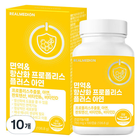 리얼메디온 면역 앤 항산화 프로폴리스 플러스 아연 판토텐산 비타민B2 비타민D 플라보노이드 영양제 136.8g, 10개, 180회분