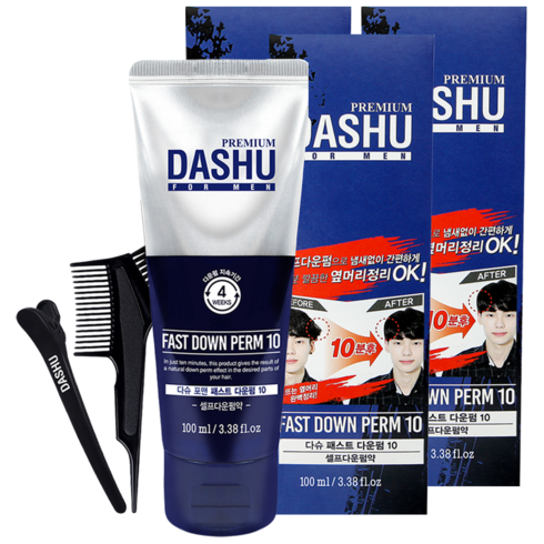 다슈 포맨 프리미엄 패스트 다운펌약 10 브러쉬콤브 + 집게 + 장갑 + 펌지 일반모발, 100ml, 3개