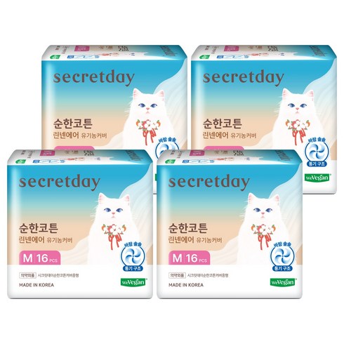 시크릿데이 유기농 순한코튼 린넨 오가닉커버 생리대 날개형, 중형, 16개입, 4개