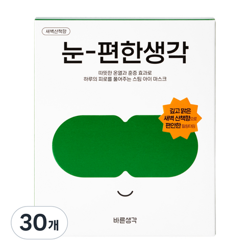 바른생각 눈편한생각 온열 아이마스크 새벽산책향, 5개입, 30개