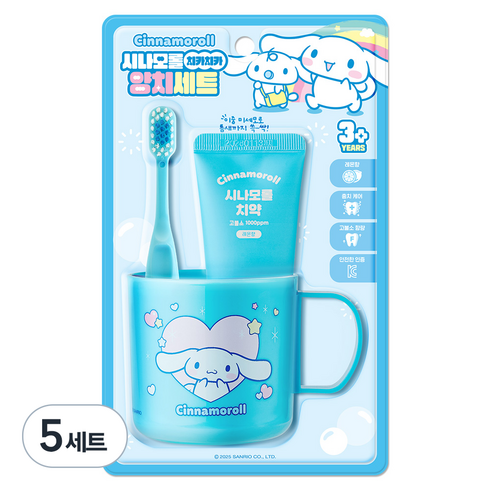 산리오 시나모롤 치카치카 양치 세트, 5세트