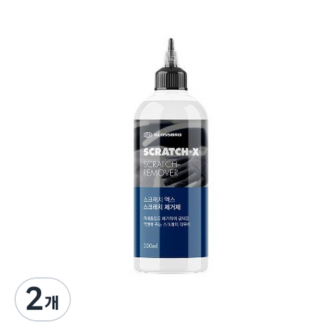 글로스브로 스크래치 엑스 컴파운드 광택복원 리무버, 300ml, 2개