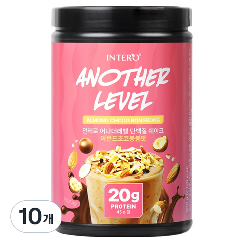 인테로 어나더레벨 단백질 쉐이크 아몬드초코봉봉맛, 10개, 630g