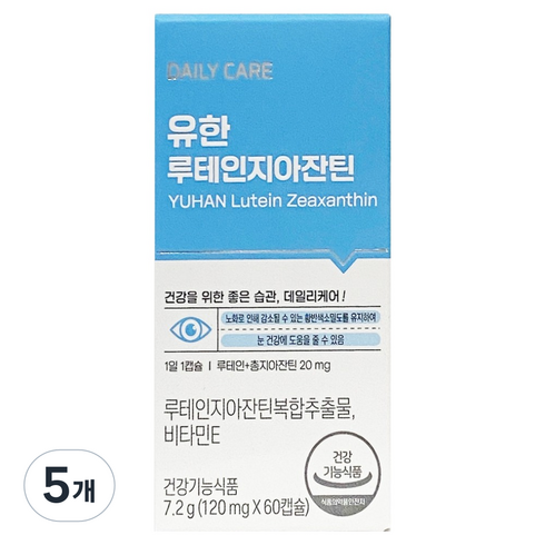 유한양행 루테인 지아잔틴 7.2g, 60정, 5개