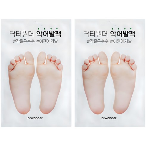 닥터원더 악어발팩, 2개