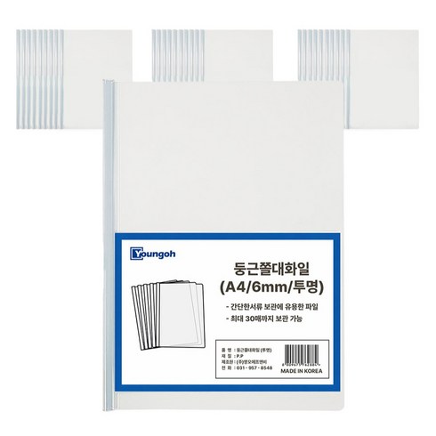 영오 둥근쫄대화일 6mm, 투명, 30개