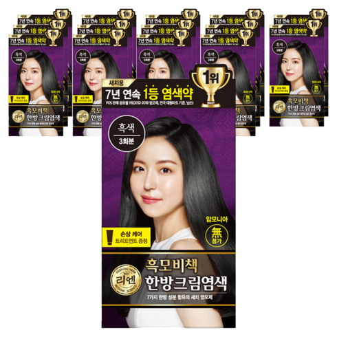 리엔 흑모비책 새치염색크림 한방염모제, 흑색, 15개
