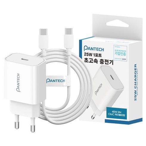 팬택 25W C타입 PD 3.0 PPS 초고속충전기 + 45W C타입 to C타입 케이블 2m 세트, 1세트, 화이트
