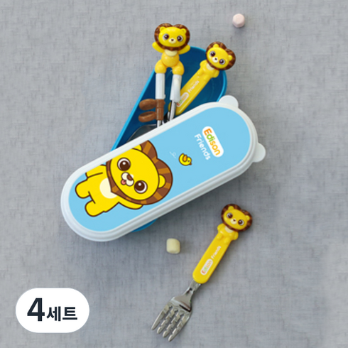 에디슨 프렌즈 4종 케이스 세트 오른손용, 사자하이언, 젓가락 + 스푼 + 포크 + 케이스, 4세트