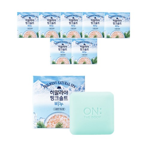 벨먼 히말라야핑크솔트 내추럴 스파 비누 시원한 허브향, 90g, 8개