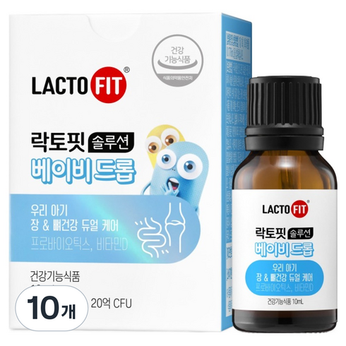 락토핏 솔루션 베이비 드롭, 10ml, 10개