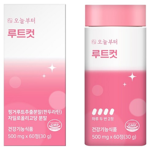 오늘부터 루트컷, 60정, 1개