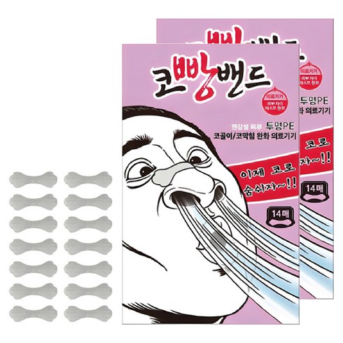코빵밴드 투명 PE, 2개