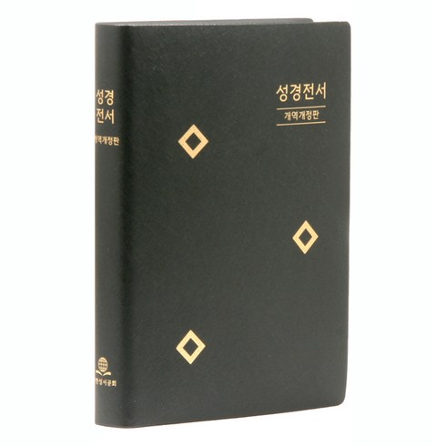 개역개정 성경전서 NKR72THU (무지퍼/펄비닐/무색인/검정/단본/표지색상무작위), 대한성서공회