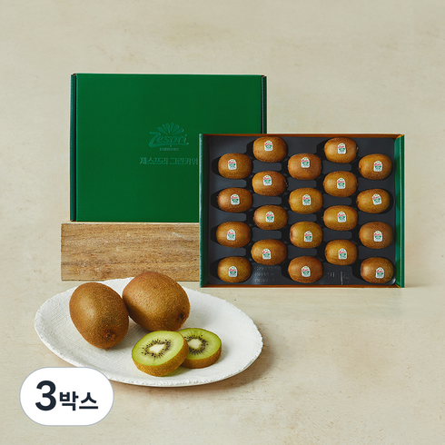 제스프리 그린키위 선물세트, 2.3kg(16~25개입), 3박스