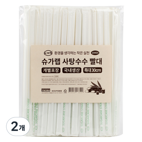 슈가랩 사탕수수 빨대 30cm 특대, 100개입, 2개