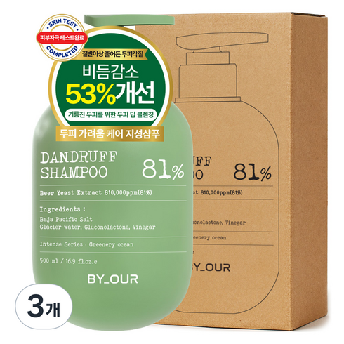 바이아우어 바하솔트 댄드러프 샴푸 그리너리 오션, 500ml, 3개