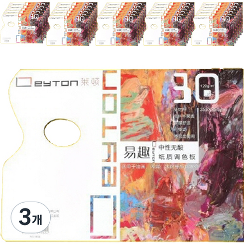 편스토어 REYTON 유화 아크릴 물감 종이 팔레트 35.5 x 25.4cm 30p, 1칸, 3개