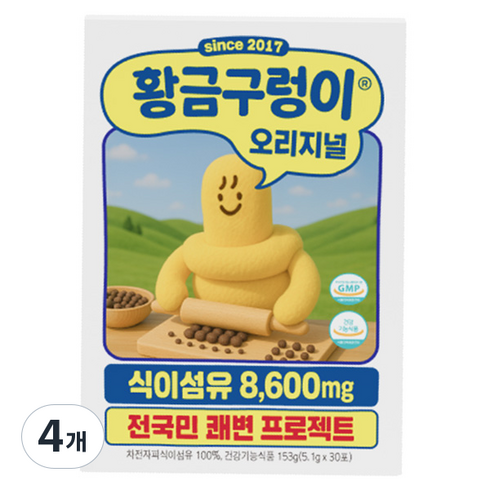 황금구렁이 오리지널 차전자피 식이섬유, 153g, 4개