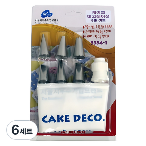 케이크 데코레이션 8종 세트, 소, 6세트