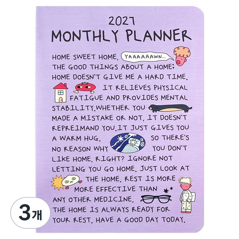 아르디움 2027 먼슬리 플래너 L, 홈 스위트 홈, 3개