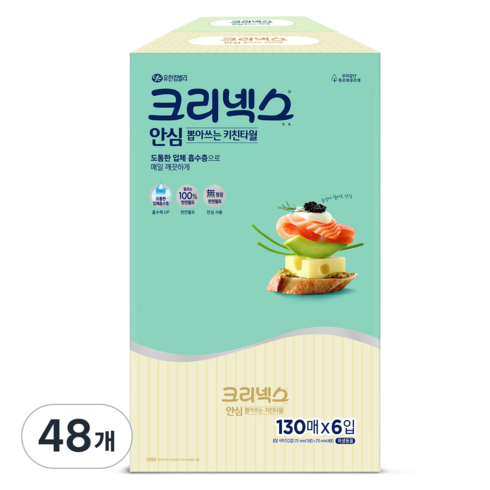 크리넥스 안심 뽑아쓰는 키친타월, 130개입, 48개